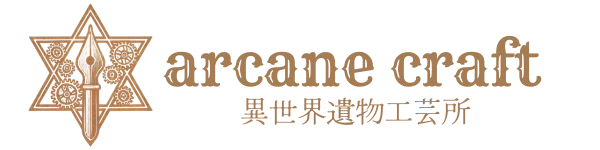 Arcane Craft｜幻想ミニチュア＆ペーパークラフト