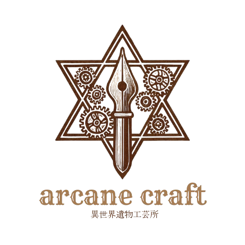 Arcane Craft｜幻想ミニチュア＆ペーパークラフト